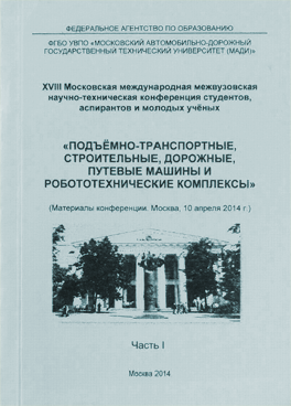 Фотография обложки