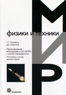Фотография обложки
