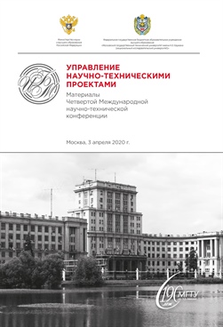 Фотография обложки