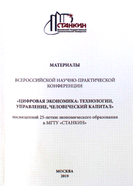Фотография обложки