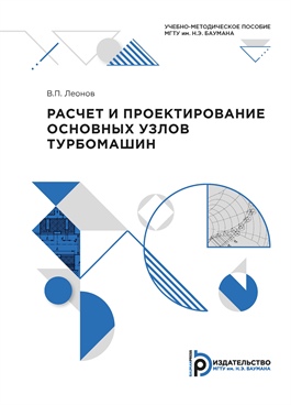 Фотография обложки