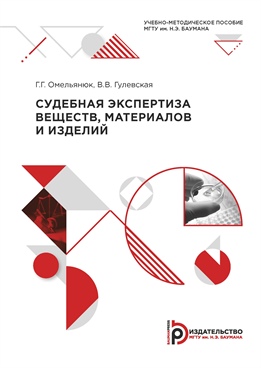 Фотография обложки