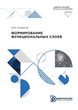 Фотография обложки