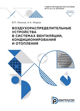 Фотография обложки