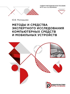 Фотография обложки
