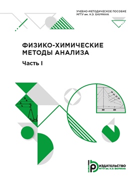 Фотография обложки