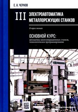 Фотография обложки