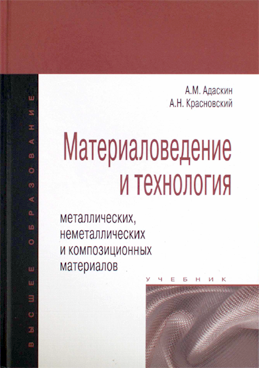 Фотография обложки