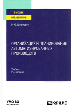 Фотография обложки