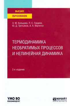 Фотография обложки