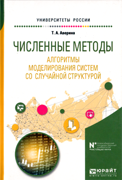 Фотография обложки