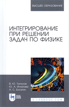 Фотография обложки
