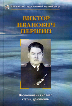 Фотография обложки