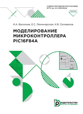 Фотография обложки