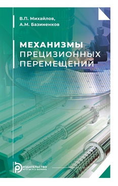 Фотография обложки