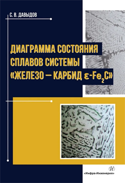 Фотография обложки