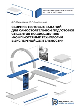 Фотография обложки