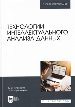 Фотография обложки