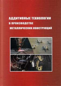 Систематизация, сокращение количества и актуализация обязательных требований