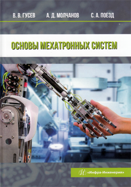 Фотография обложки