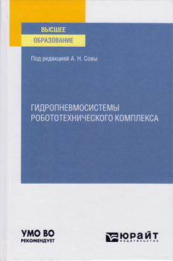 Фотография обложки