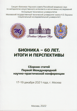 Фотография обложки