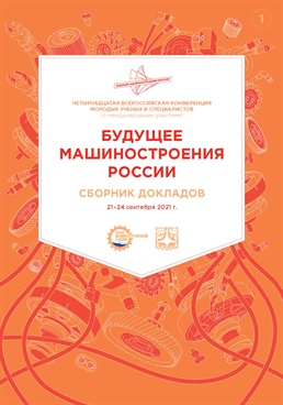 Фотография обложки