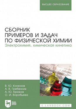 Фотография обложки