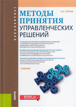 Подробное Описание Документа - Библиотека МГТУ Им. Н. Э. Баумана