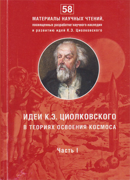 Фотография обложки