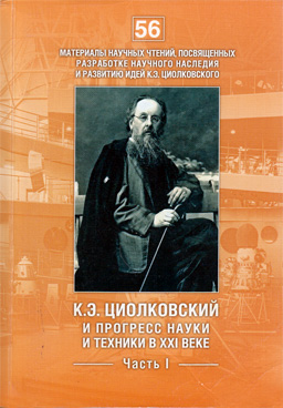 Фотография обложки