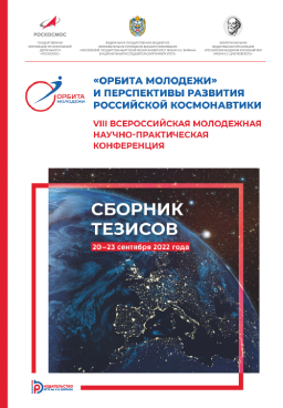 Фотография обложки