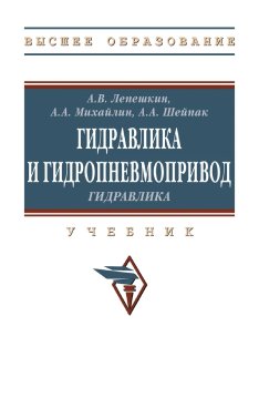 Фотография обложки