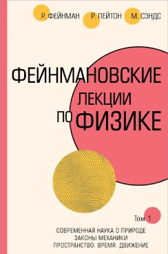 Фотография обложки