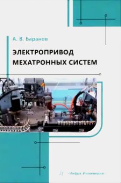 Фотография обложки