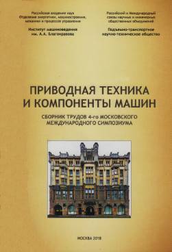 Фотография обложки