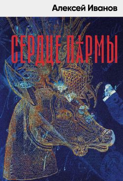Фотография обложки