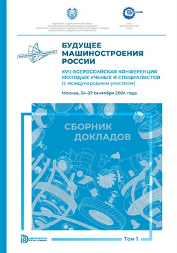 Фотография обложки