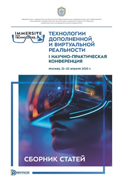 Фотография обложки