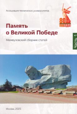 Фотография обложки