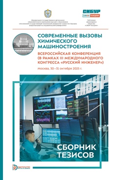 Фотография обложки