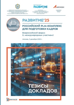 Фотография обложки