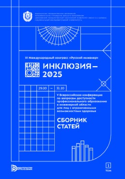 Фотография обложки