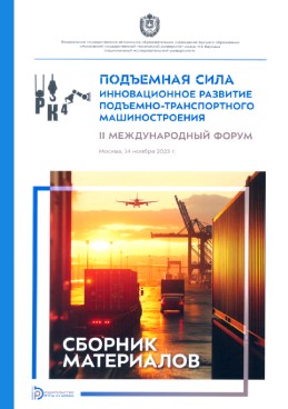 Фотография обложки