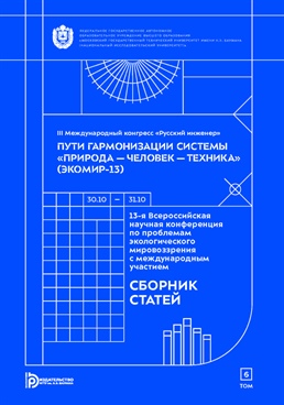 Фотография обложки