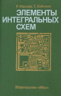 Фотография обложки