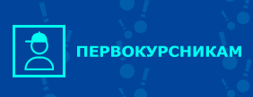 Картинка для новости