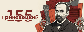 Картинка для новости