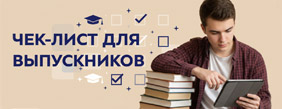 Картинка для новости