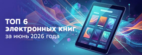 Картинка для новости